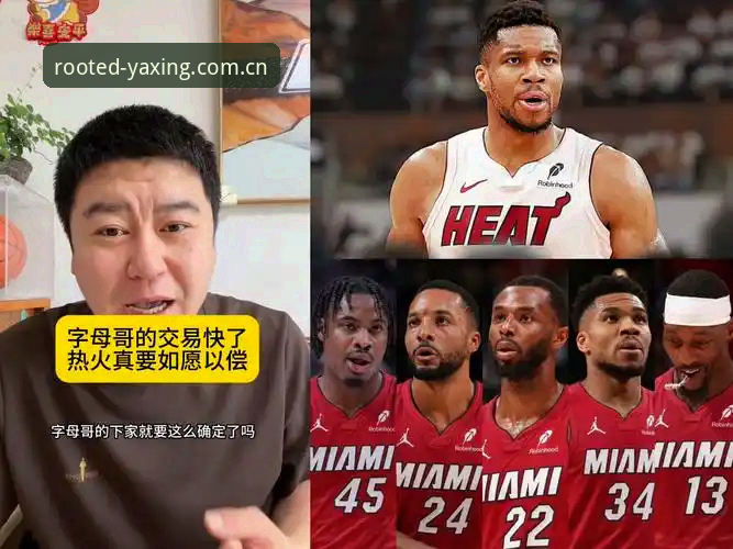 NBA转会市场的一笔大交易：3个关键信号看字母哥与热火的接近