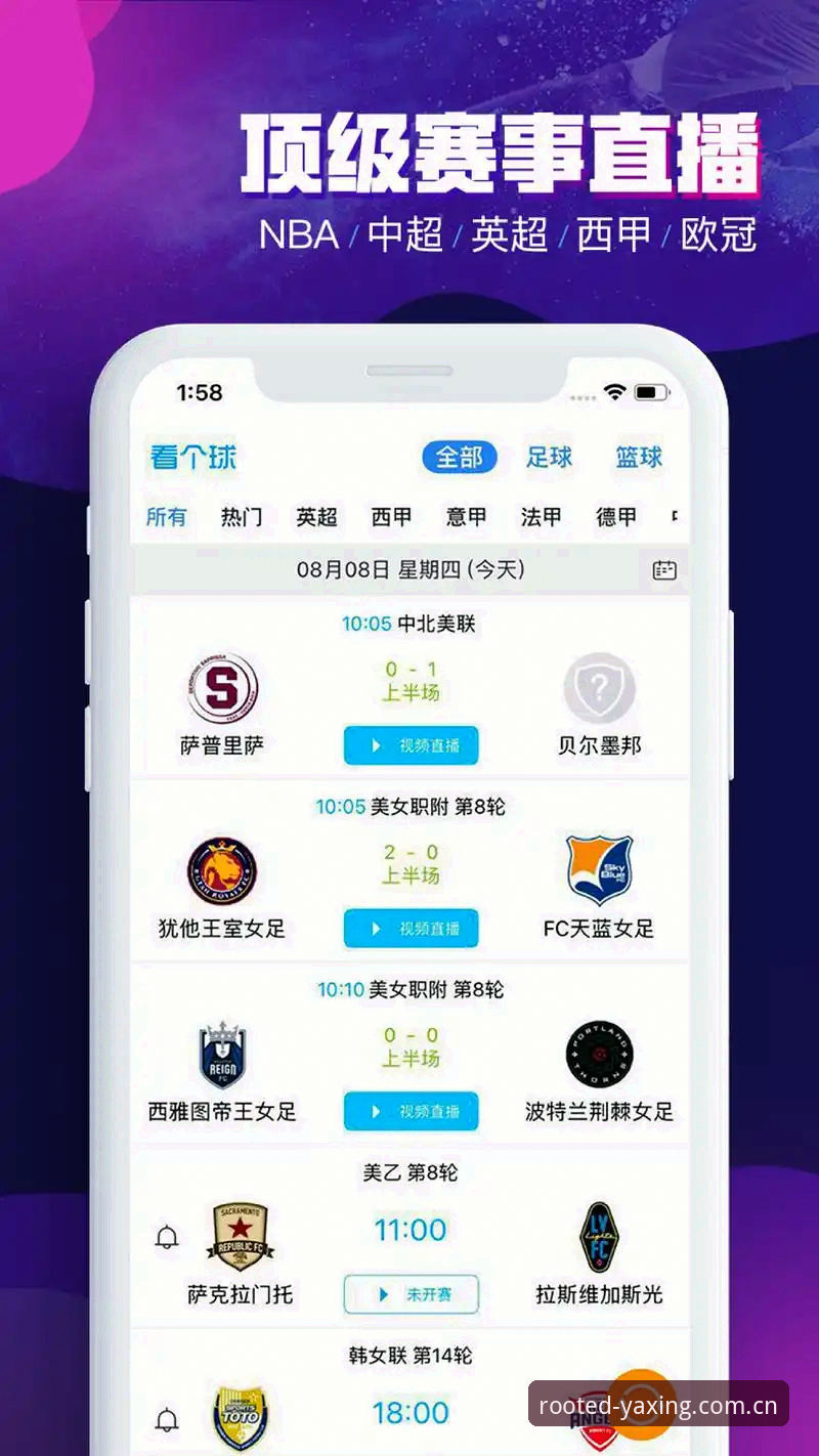 亚星体育平台入口页更新实用指南：看球体验从V3版本开始