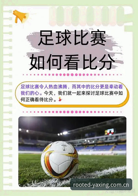 亚星娱乐官方中国实时比分 亚星娱乐官方中国实时比分操作教程:如何用V3版本搞定看球刚需