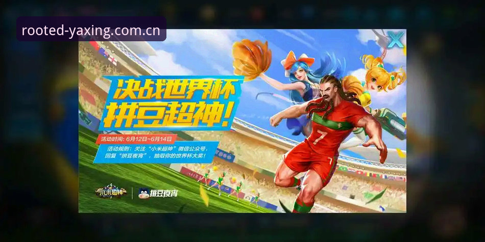 亚星娱乐官方中国V3版本对比 揭秘亚星体育平台V3版本对比:从看球卡顿到实时追踪,到底升级了什么?