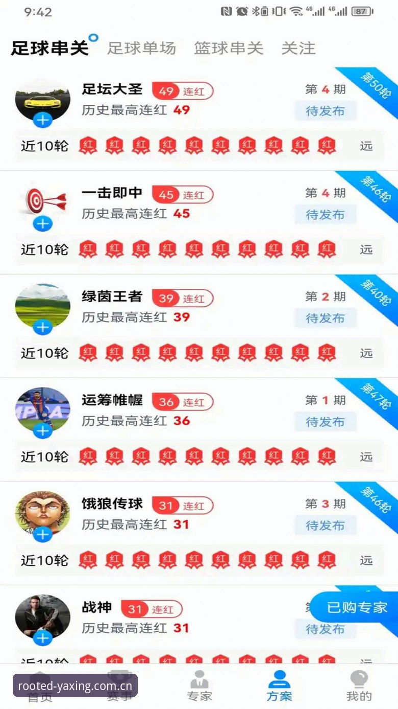 亚星体育平台入口页更新实用指南：看球体验从V3版本开始